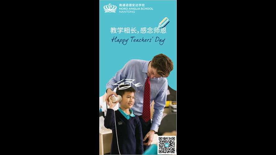 老师，您辛苦了！ - Teacher you ve worked hard